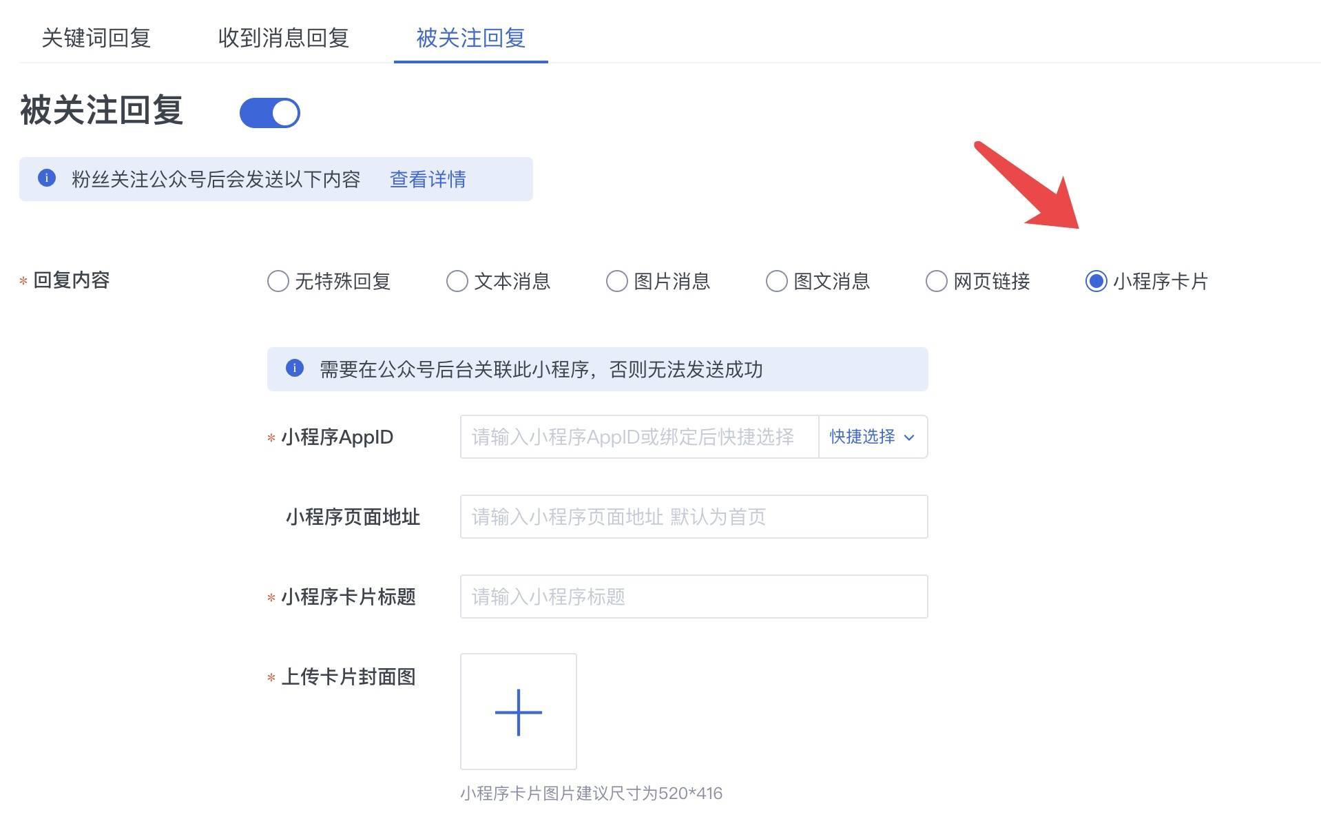 小程序開發(fā)怎樣接單子(小程序開發(fā)怎樣接單子賺錢)