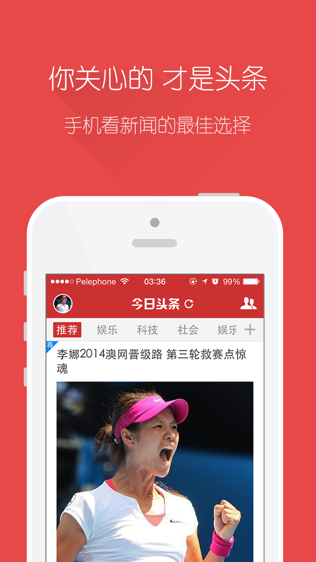 今日新聞互聯(lián)網(wǎng)頭條(今日新聞頭條全部內(nèi)容)