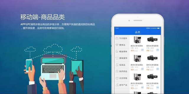 重慶電商小程序開(kāi)發(fā)(重慶微信小程序制作公司)