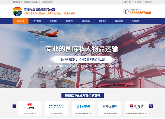 東莞石龍網(wǎng)站建設(shè)(東莞市石龍鎮(zhèn)網(wǎng)格管理中心)