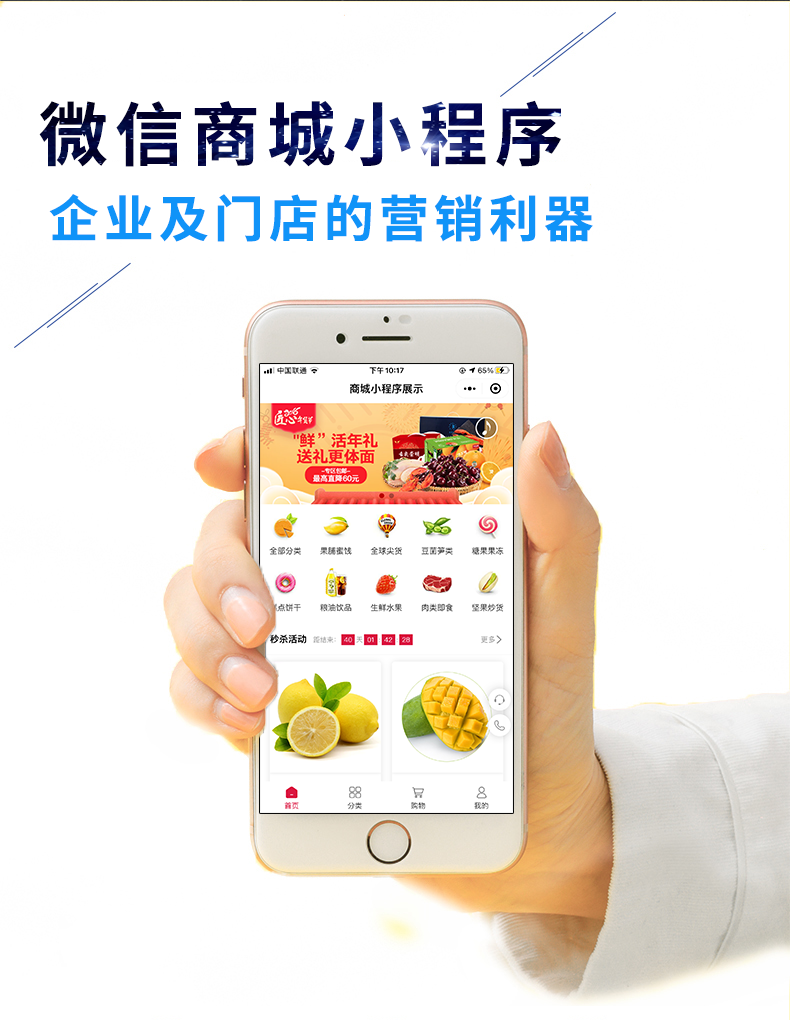 超市小程序開(kāi)發(fā)流程表(超市線上小程序開(kāi)發(fā)多少錢(qián)?)