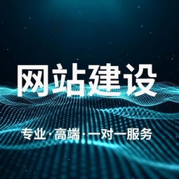 福州網(wǎng)站建設(shè)培訓(xùn)機(jī)構(gòu)招聘(福州教育培訓(xùn)招聘網(wǎng)福州教育培訓(xùn)招聘信息)