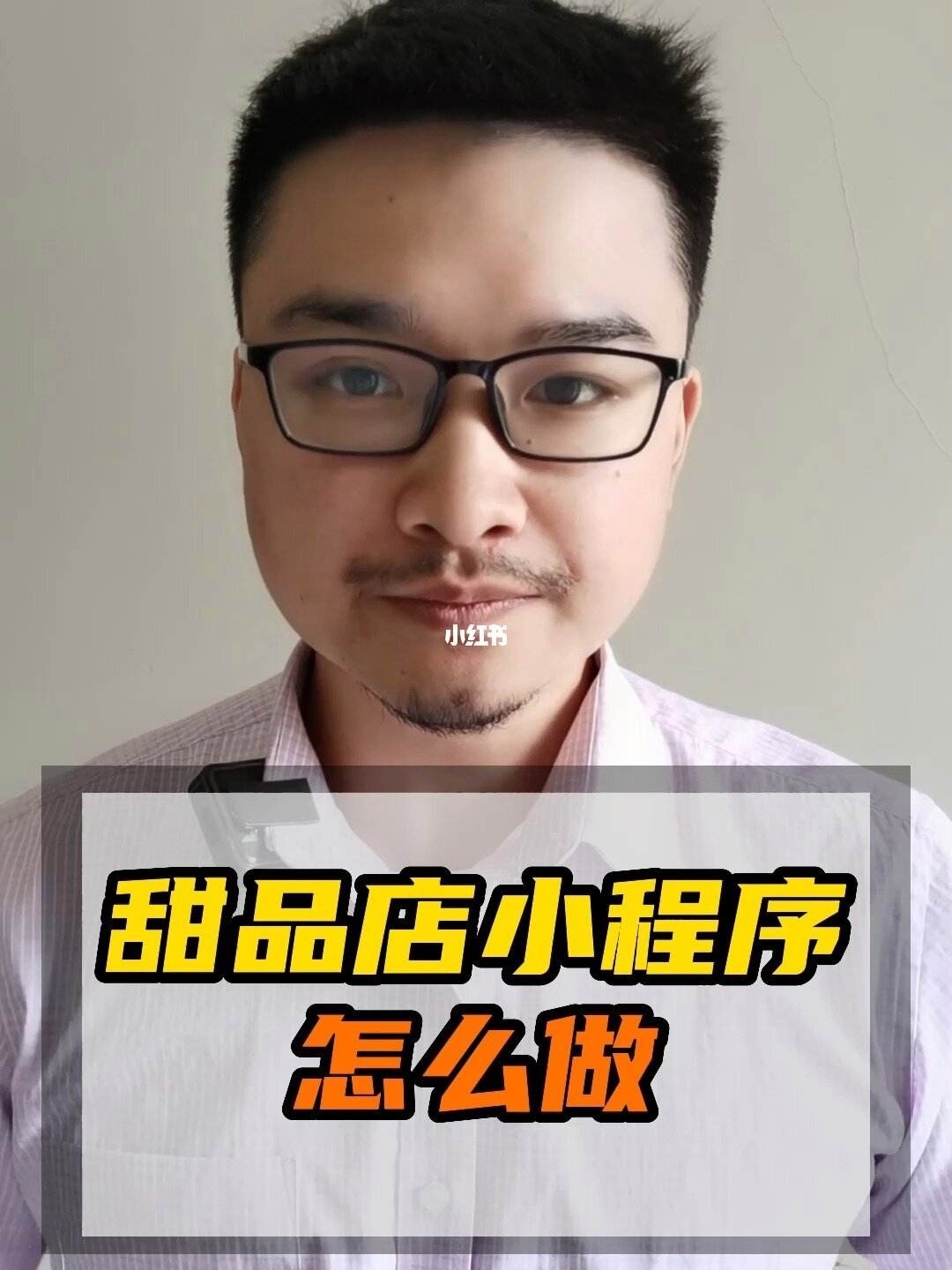 小程序怎么開發(fā)店鋪(小程序怎么開發(fā)店鋪賺錢)