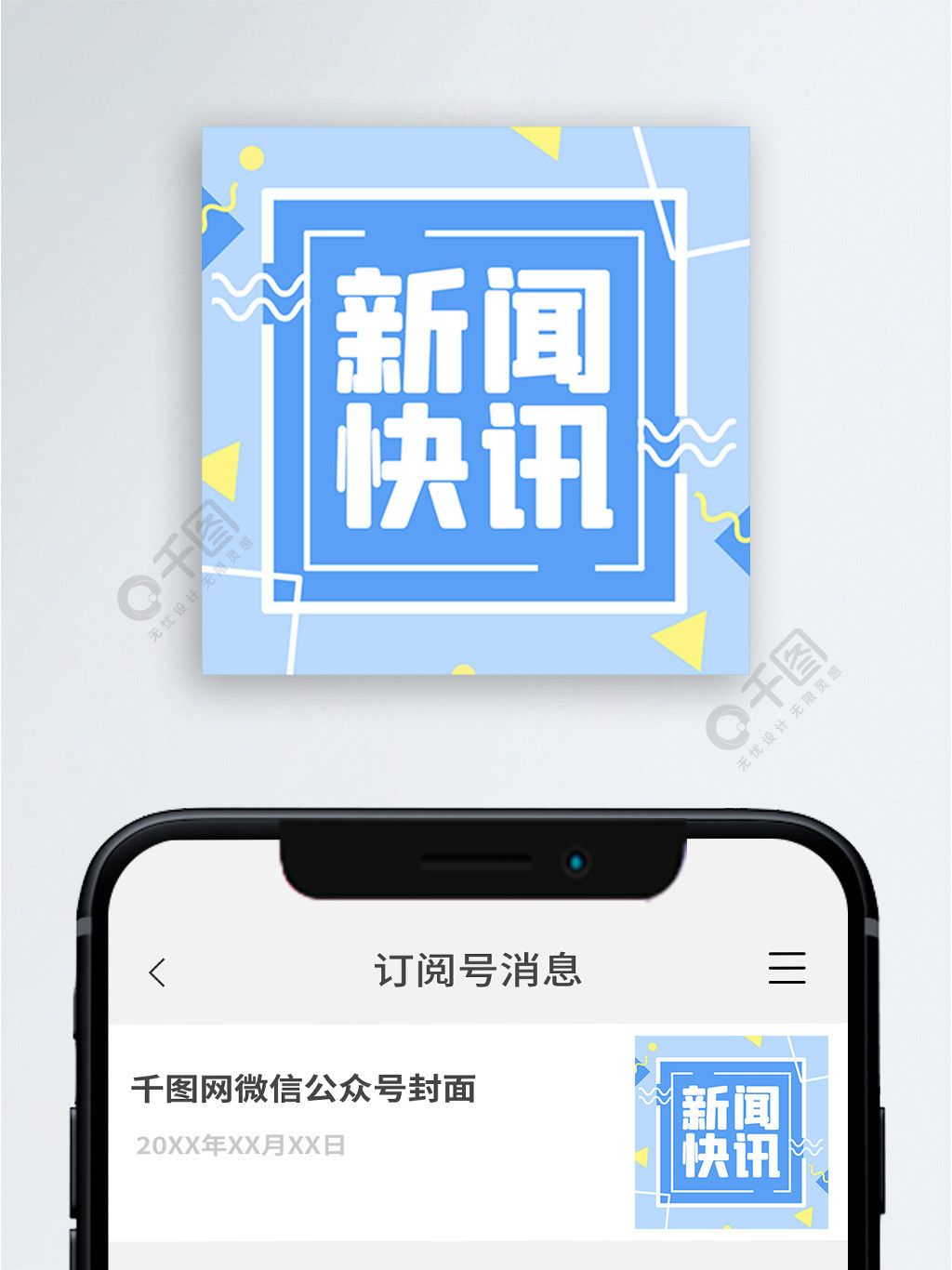 互聯(lián)網(wǎng)教育新聞快訊稿件(互聯(lián)網(wǎng)教育新聞快訊稿件范文)