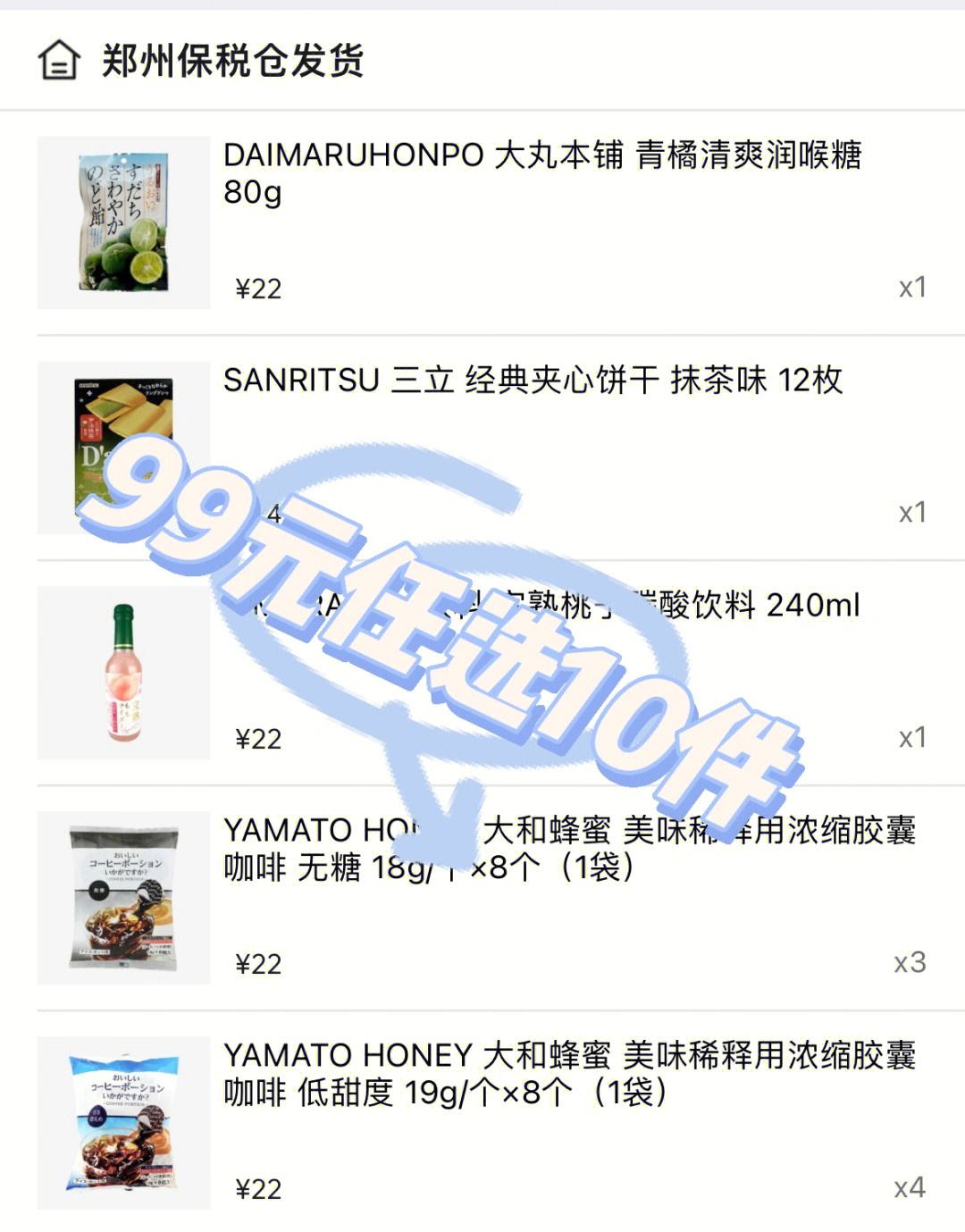 日本購(gòu)物小程序開(kāi)發(fā)(日本購(gòu)物app平臺(tái)有哪些)