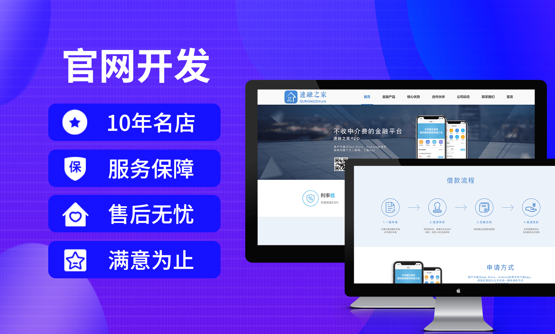 好的建設(shè)網(wǎng)站公司(專業(yè)的網(wǎng)站建設(shè)公司哪家好)