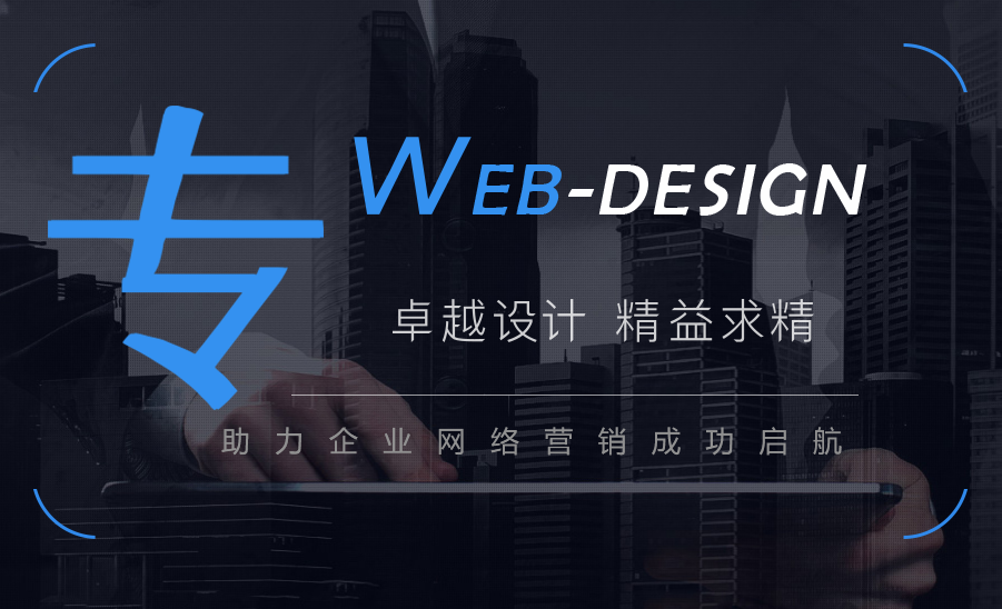 福州網(wǎng)站建設(shè)營銷咨詢電話(福州網(wǎng)站建設(shè)營銷咨詢電話號碼)