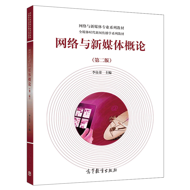 互聯(lián)網(wǎng)教育新聞開頭(關(guān)于互聯(lián)網(wǎng)教育作文結(jié)尾)