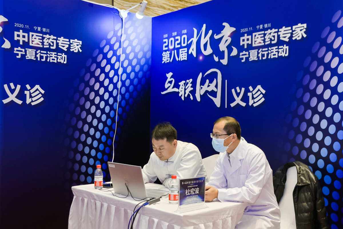 寧夏互聯(lián)網(wǎng)最新消息(寧夏互聯(lián)網(wǎng)+教育智慧就業(yè)平臺(tái))