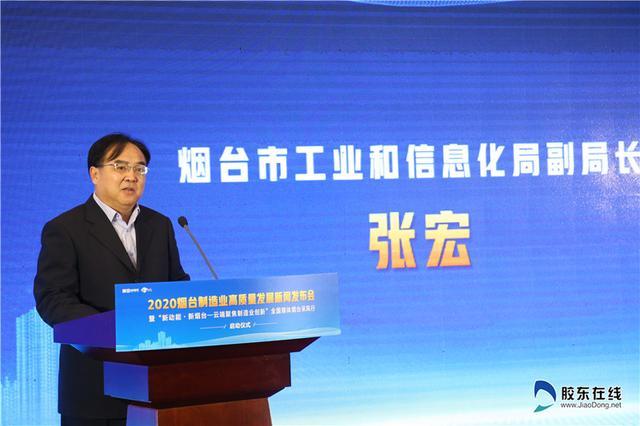 煙臺(tái)互聯(lián)網(wǎng)最新消息(煙臺(tái)互聯(lián)網(wǎng)+公安政務(wù)服務(wù)平臺(tái)下載)