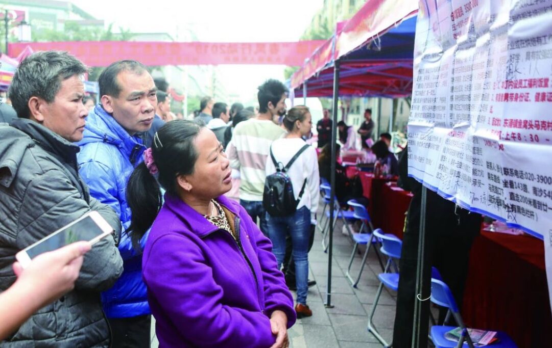 互聯(lián)網(wǎng)關(guān)于找工作新聞(互聯(lián)網(wǎng)關(guān)于找工作新聞稿怎么寫)