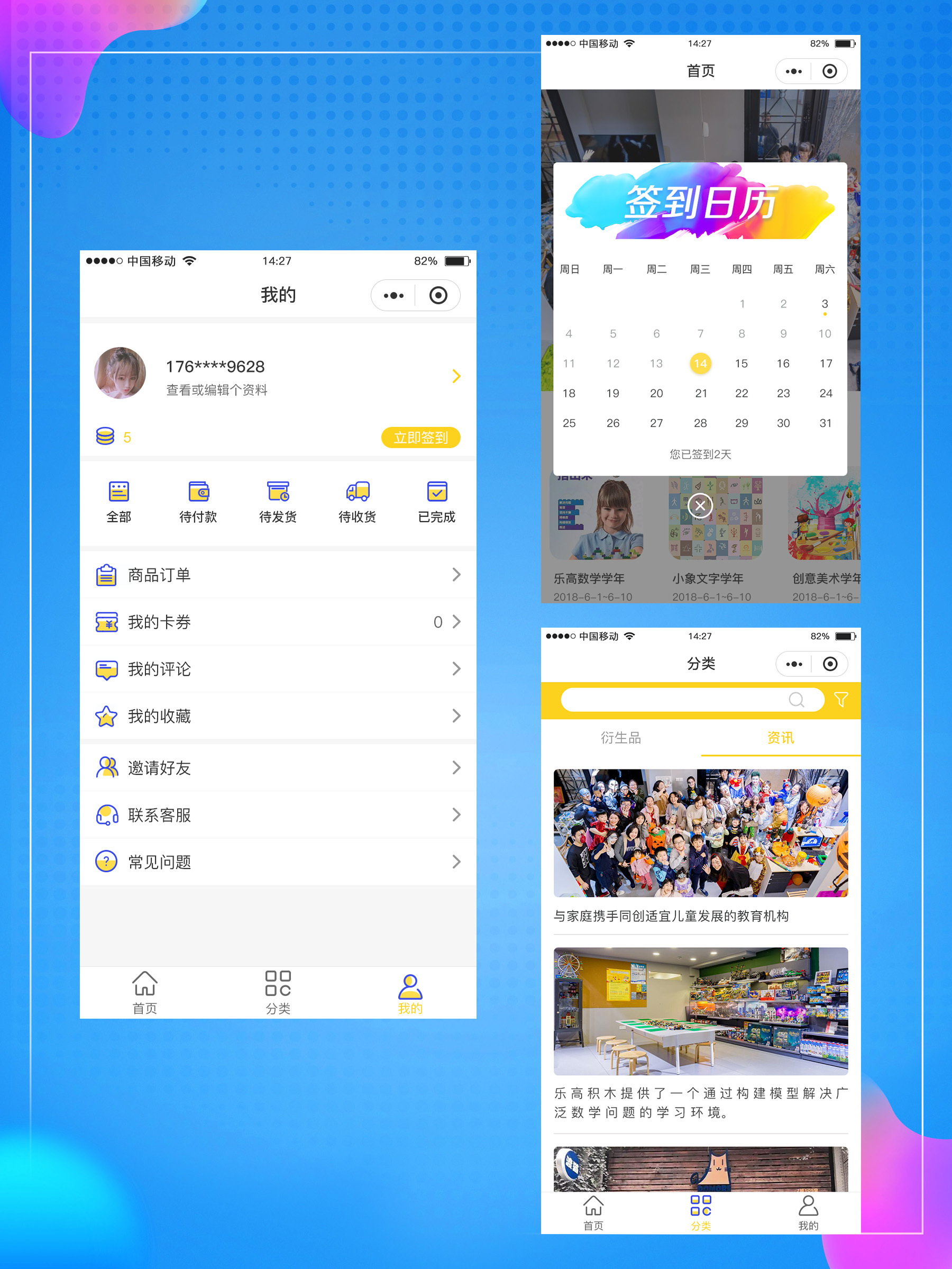新余小程序設(shè)計開發(fā)(小程序開發(fā)與設(shè)計是什么課程)