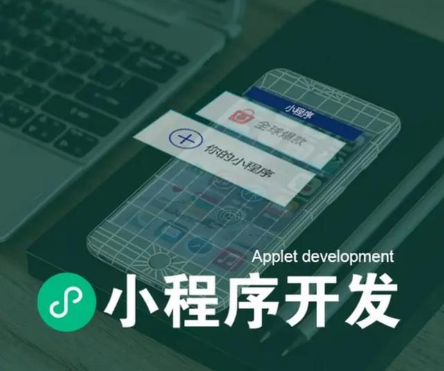 新沂小程序開發(fā)電話(新沂微社區(qū)新沂人新沂事)