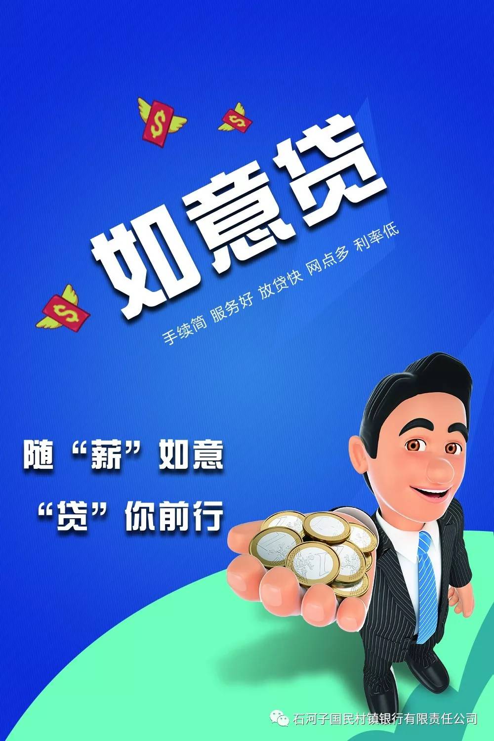 銀行互聯(lián)網(wǎng)貸款新聞(銀行互聯(lián)網(wǎng)貸款新聞發(fā)布會(huì))