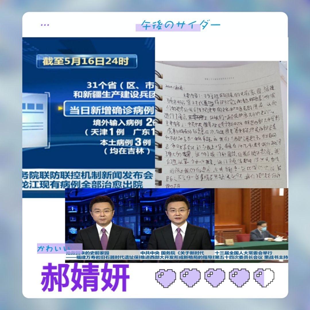 互聯(lián)網(wǎng)熱點(diǎn)和新聞聯(lián)播區(qū)別(互聯(lián)網(wǎng)熱點(diǎn)和新聞聯(lián)播區(qū)別在哪)