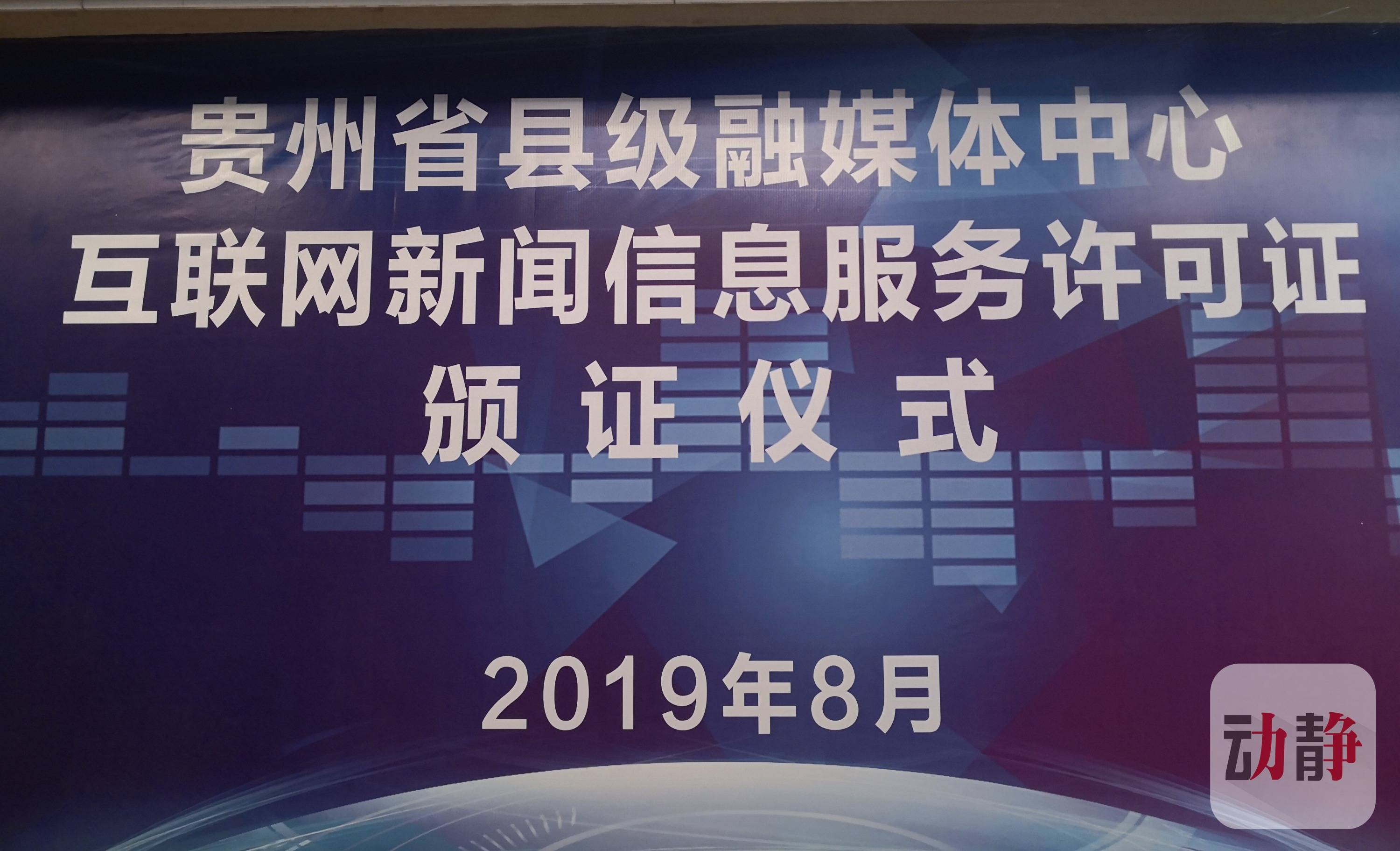 最新互聯(lián)網(wǎng)新聞信息服務(wù)(互聯(lián)網(wǎng)新聞信息服務(wù)管理條例)