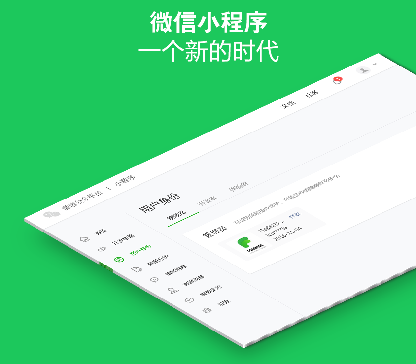 宿遷小程序開發(fā)(宿遷小程序開發(fā)公司)