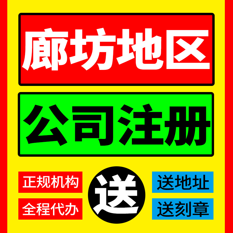 廊坊網(wǎng)站建設(shè)公司(廊坊網(wǎng)站建設(shè)方案報價)