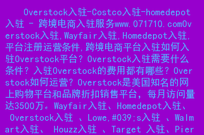 怎么做網(wǎng)上購物網(wǎng)站運營(怎么做網(wǎng)上購物網(wǎng)站運營賺錢)