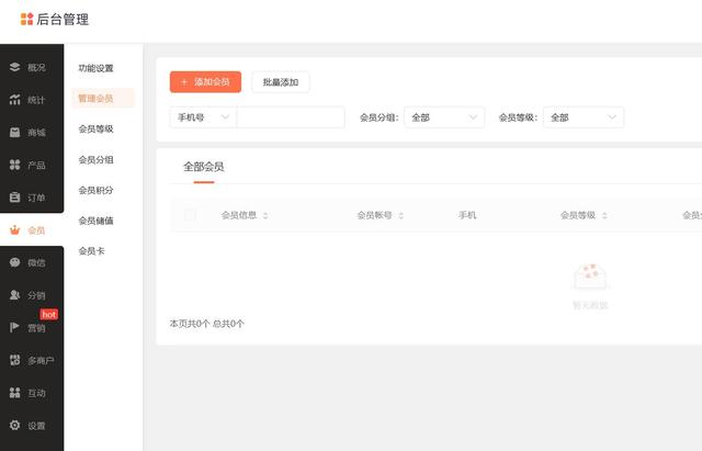 寵物小程序開發(fā)商城(寵物小程序開發(fā)商城在哪)