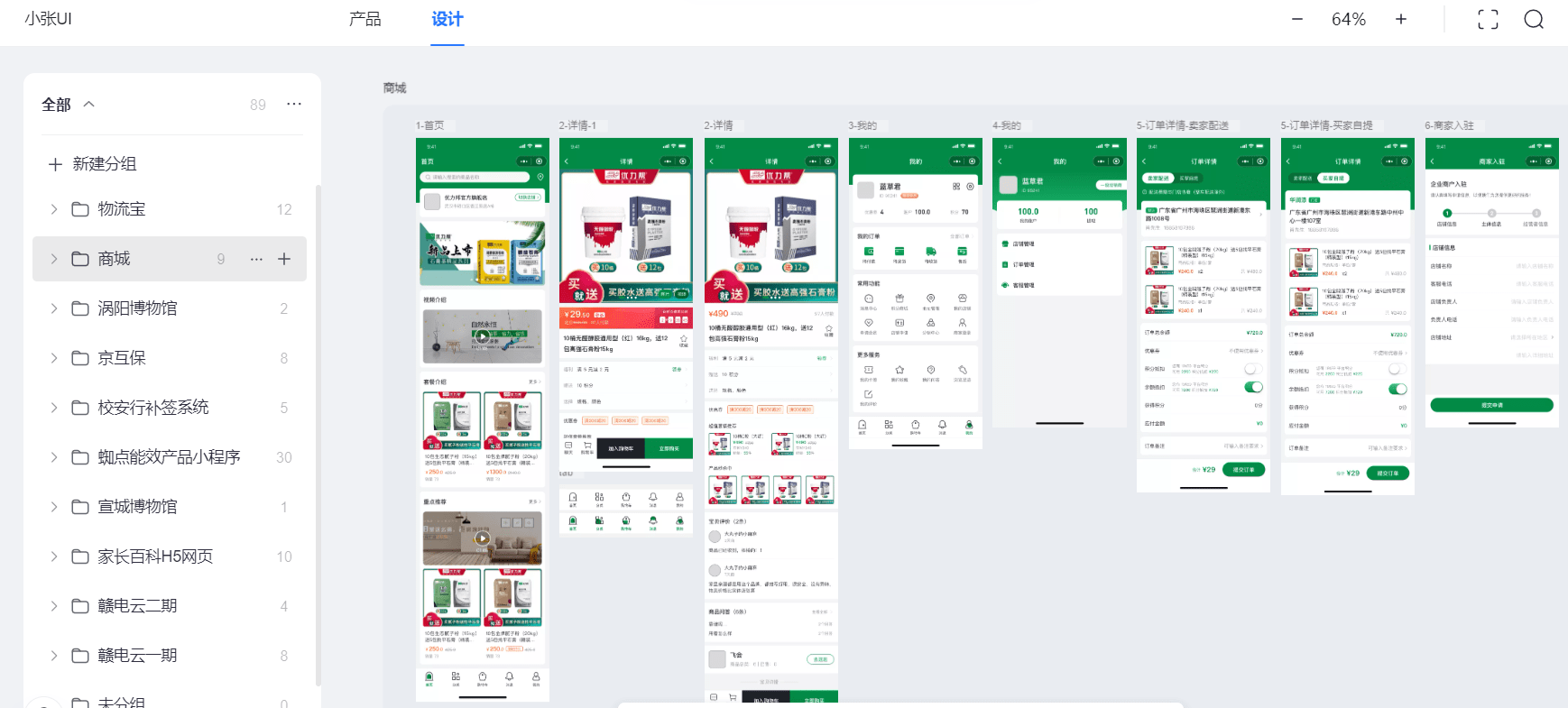 平?jīng)鲂〕绦蜷_發(fā)價格(小程序開發(fā)公司哪家好,戳這里免費報價!)