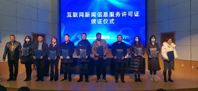 陜西農(nóng)村互聯(lián)網(wǎng)新聞(陜西農(nóng)村互聯(lián)網(wǎng)新聞官網(wǎng))