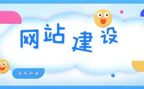 如何建設視頻網(wǎng)站(如何建網(wǎng)站平臺 視頻)