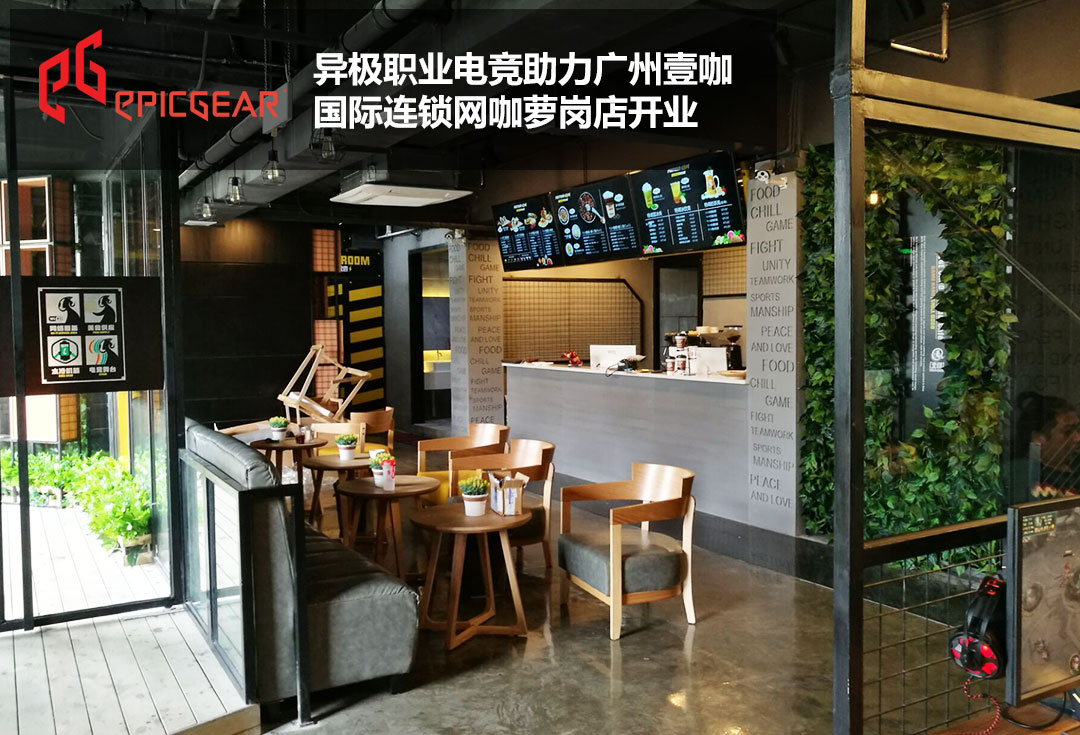 互聯(lián)網(wǎng)咖的新聞報道(互聯(lián)網(wǎng)咖的新聞報道是什么)