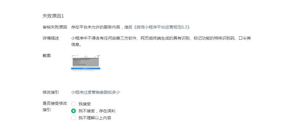 淘寶小程序開(kāi)發(fā)費(fèi)用(小程序開(kāi)發(fā)在淘寶上屬于哪個(gè)類目?)