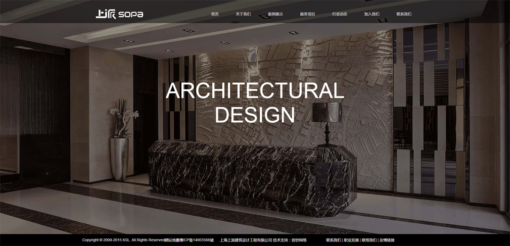 會(huì)所網(wǎng)站建設(shè)(會(huì)所設(shè)計(jì)效果圖)