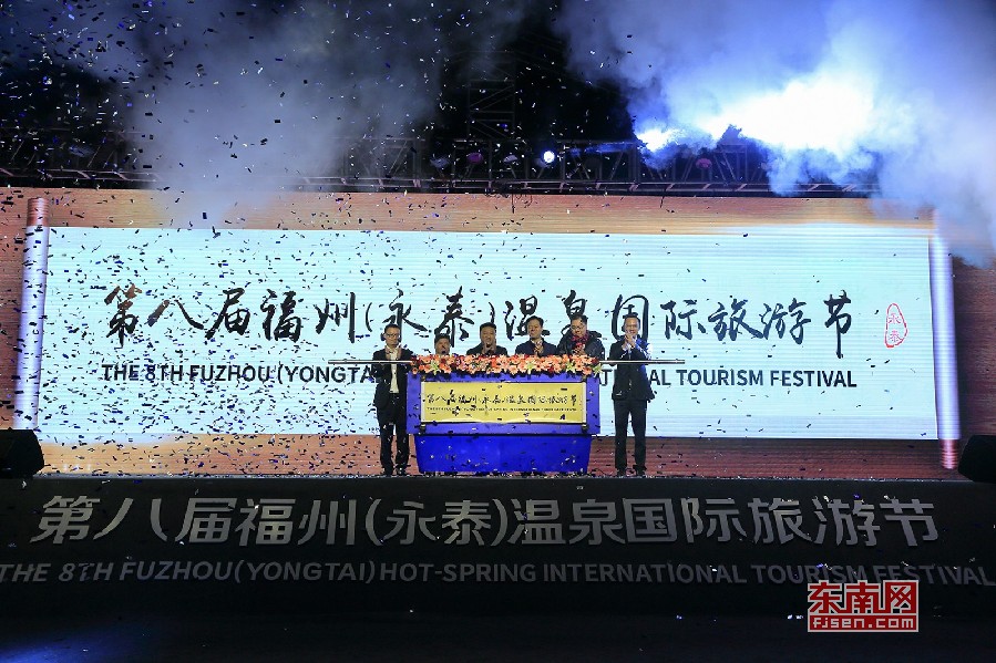 永泰互聯(lián)網(wǎng)新聞中心(永泰互聯(lián)網(wǎng)新聞中心官網(wǎng))