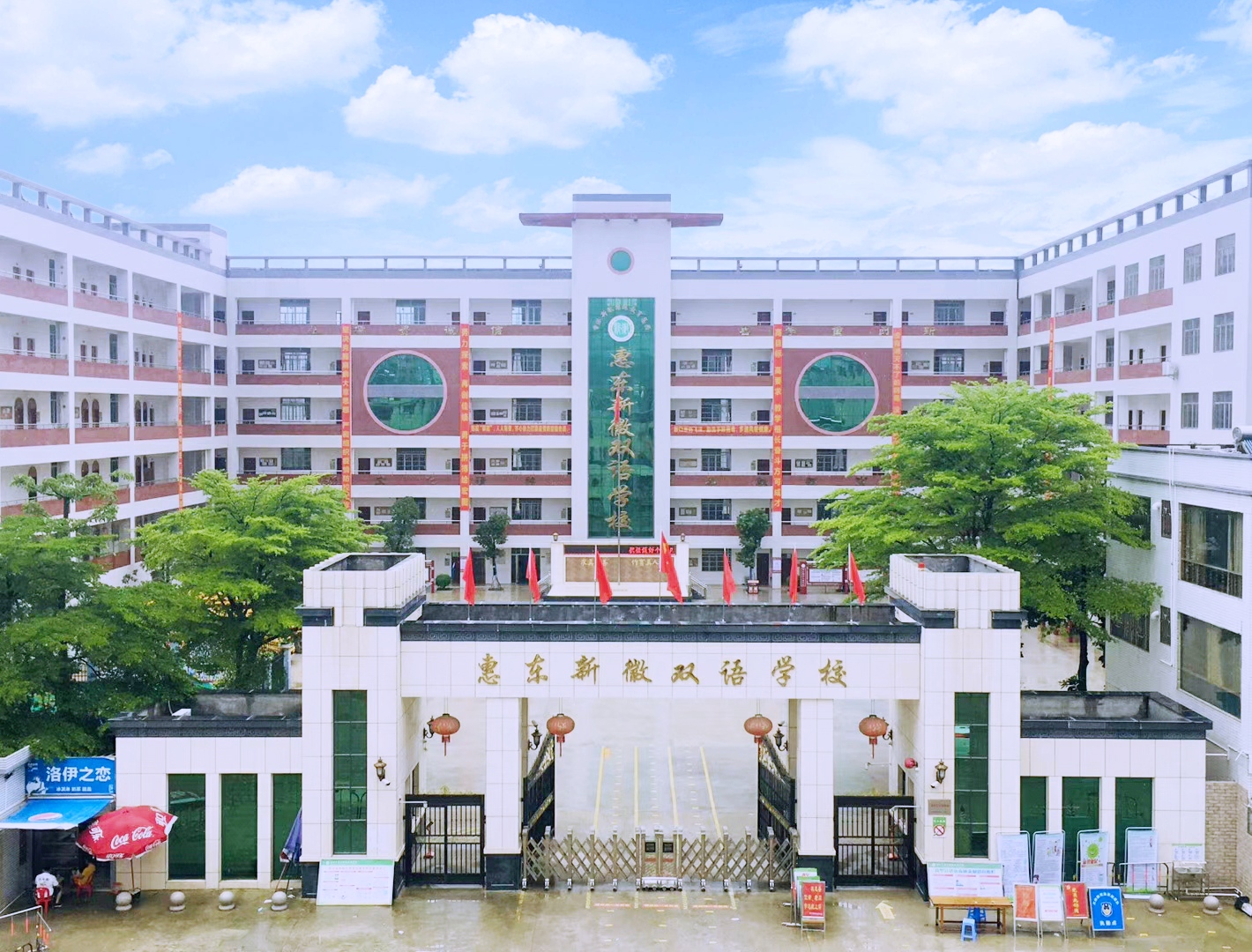 長樂雙語網(wǎng)站建設(shè)(福建福州長樂英語學(xué)校)