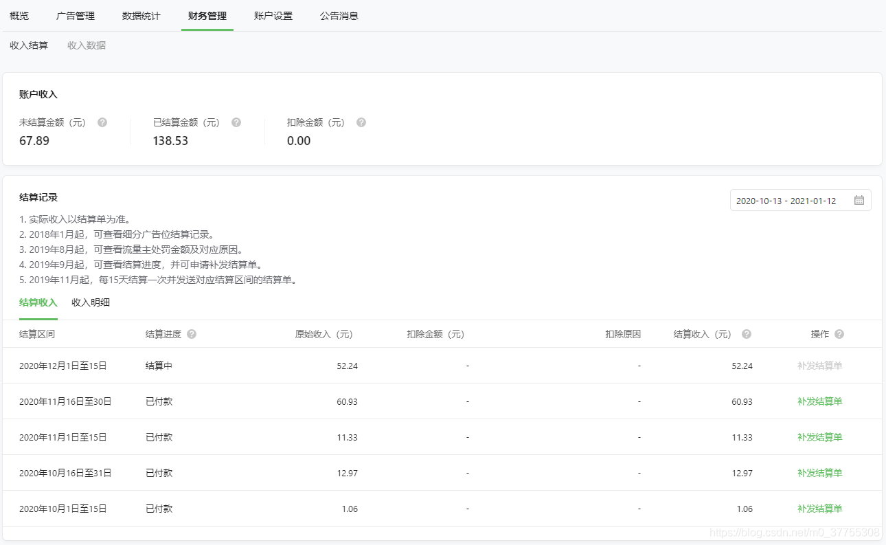海外開(kāi)發(fā)小程序限制流量(海外版小程序支持微信支付)