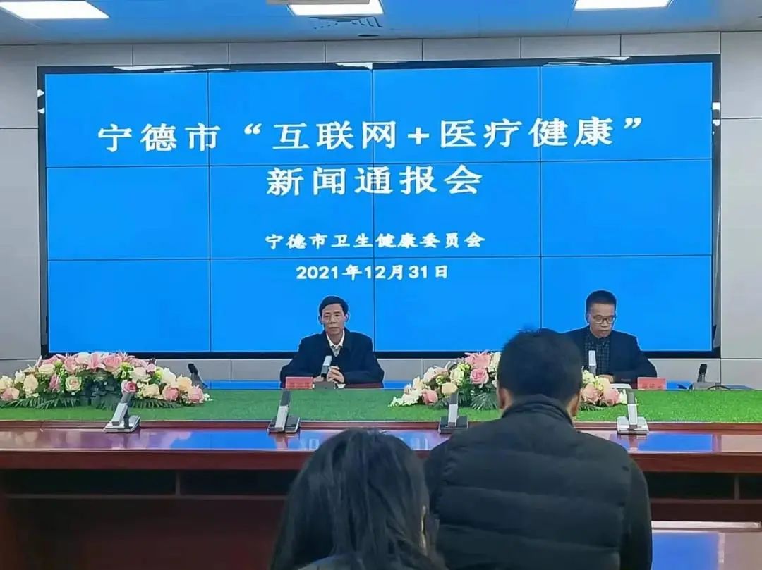 新聞報(bào)道互聯(lián)網(wǎng)遠(yuǎn)程診療(新聞報(bào)道互聯(lián)網(wǎng)遠(yuǎn)程診療是真的嗎)