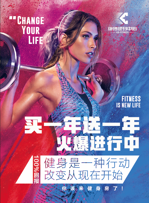 健身網(wǎng)站建設(shè)(專業(yè)的健身網(wǎng)站)