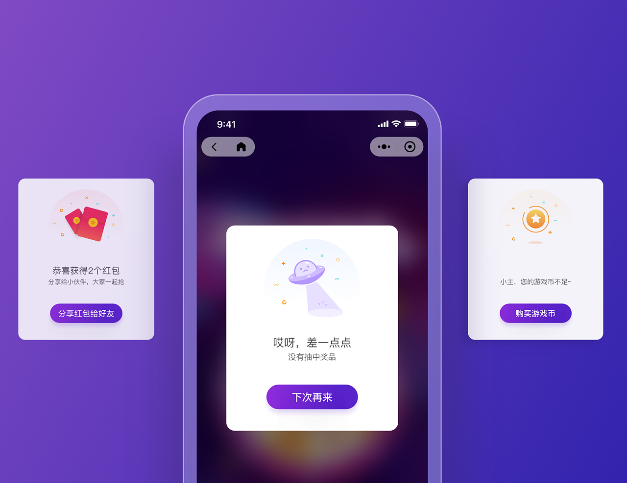 包含遼寧抽獎(jiǎng)小程序定制開發(fā)的詞條