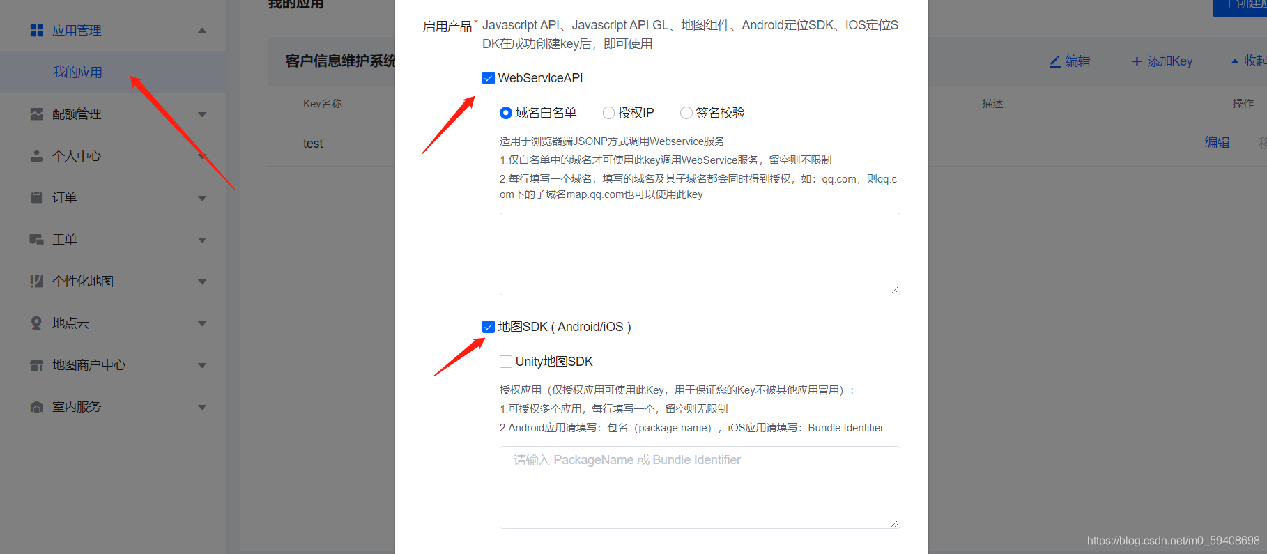 自己開發(fā)小程序編碼(自己開發(fā)小程序編碼怎么弄)