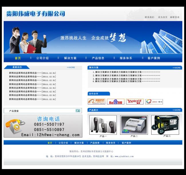 黃岡網(wǎng)站建設(shè)標(biāo)準(zhǔn)(黃岡市政府網(wǎng)上商城)