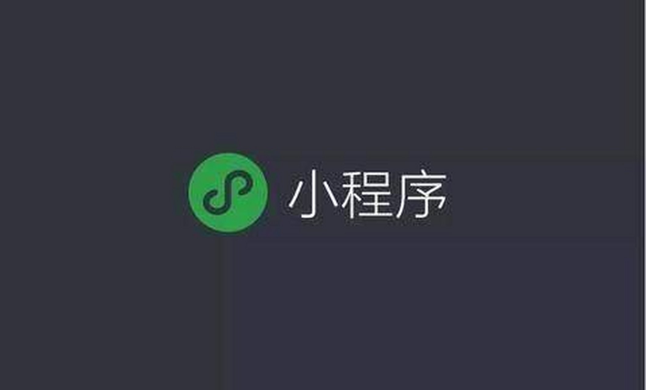 合肥教育小程序開發(fā)(合肥教育小程序開發(fā)公司)