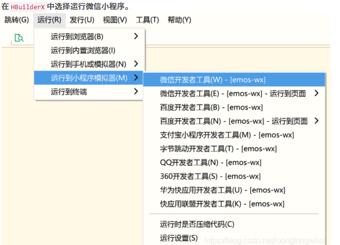 開發(fā)小程序目錄(小程序開發(fā)目錄結構)