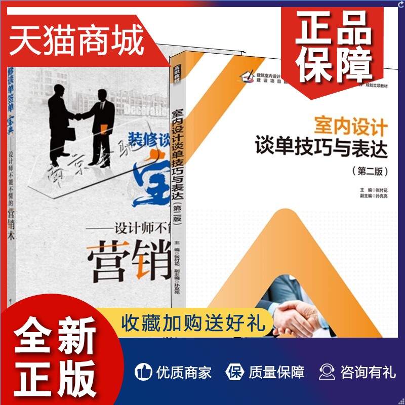 網(wǎng)站建設(shè)談單技巧(網(wǎng)站建設(shè)流程是什么)