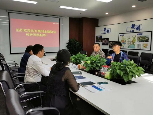 安徽省互聯(lián)網(wǎng)金融最新消息(安徽互聯(lián)網(wǎng)金融協(xié)會(huì)官方網(wǎng)站)