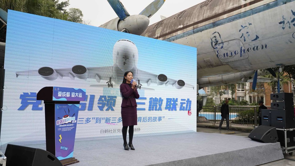 雙流區(qū)互聯(lián)網(wǎng)新聞信息中心(雙流區(qū)互聯(lián)網(wǎng)新聞信息中心地址)