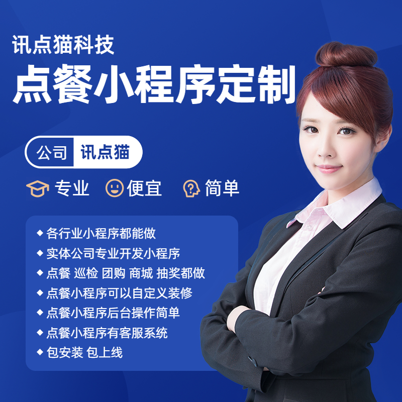 岳陽小程序開發(fā)(岳陽小程序開發(fā)odkd華網(wǎng)天下)