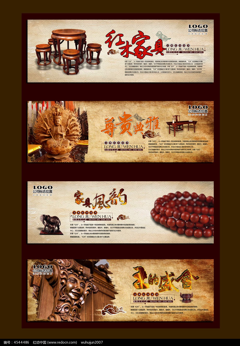 家具網(wǎng)站建設(shè)行業(yè)(家具行業(yè)網(wǎng)站有哪些)