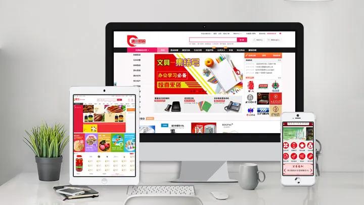 深圳購(gòu)物商城網(wǎng)站建設(shè)(深圳app購(gòu)物商城開(kāi)發(fā))