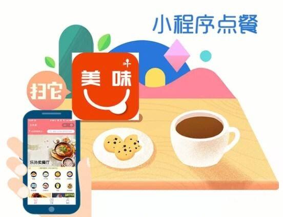 汕頭食堂小程序開發(fā)(汕頭食堂小程序開發(fā)招聘信息)