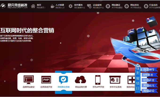 遼寧網(wǎng)站免費(fèi)建設(shè)(遼寧省建設(shè)工程統(tǒng)一認(rèn)證平臺)