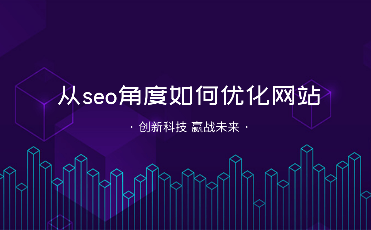 網(wǎng)站建設(shè)知識文案(網(wǎng)站建設(shè)朋友圈文案)