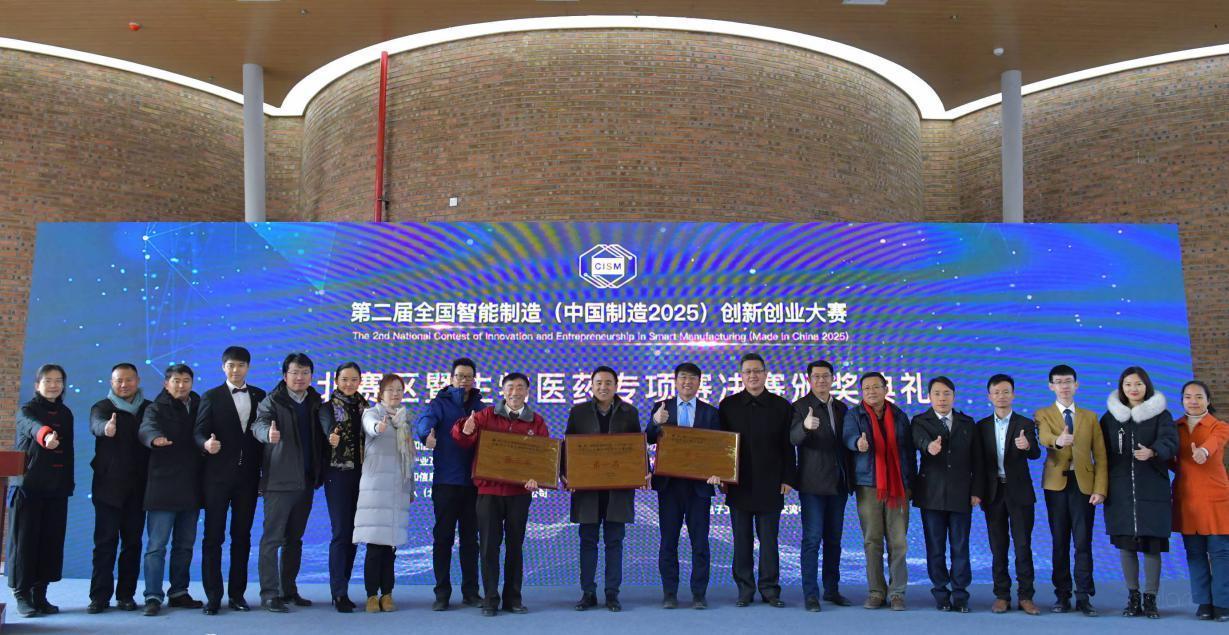 互聯(lián)網(wǎng)醫(yī)療賽最新消息的簡單介紹